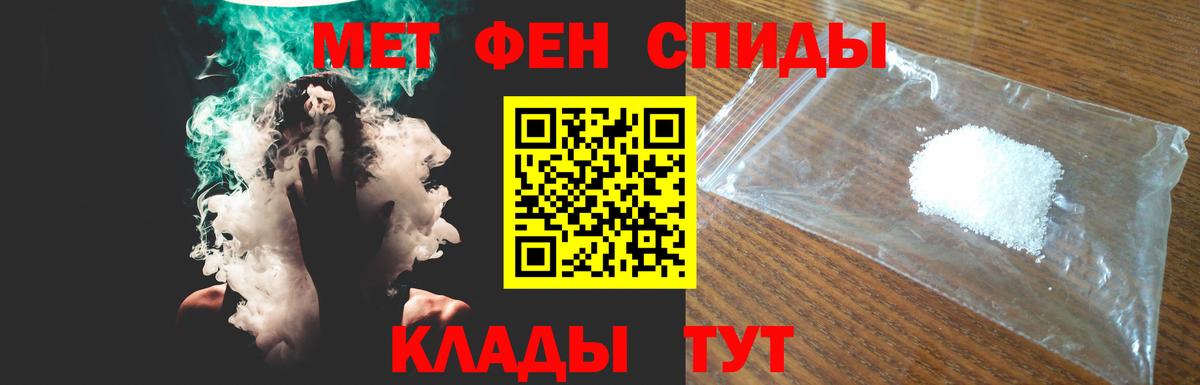 Amphetamine 97%  АМФЕТАМИН  Лесосибирск  Вход с VPN 