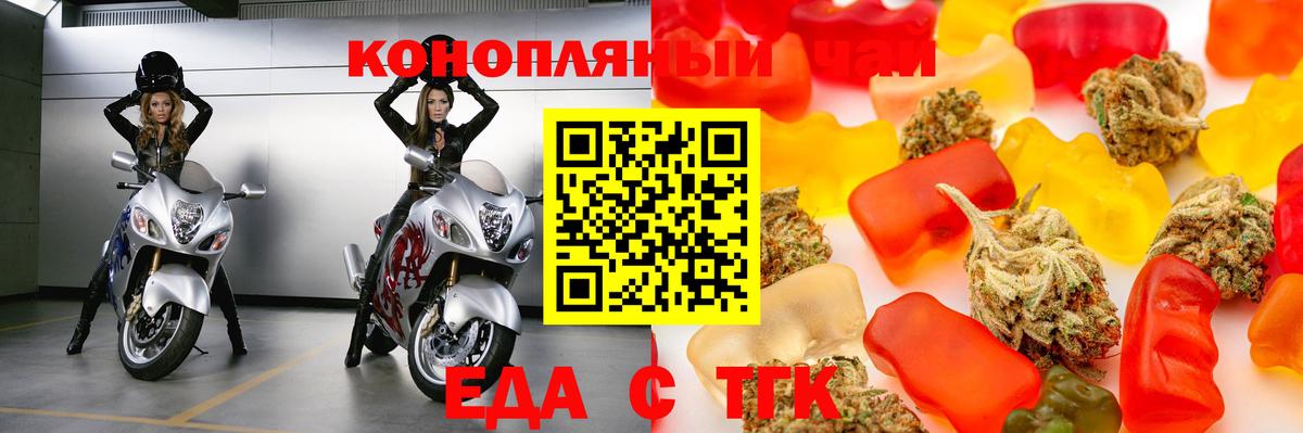Canna-Cookies конопля Лесосибирск