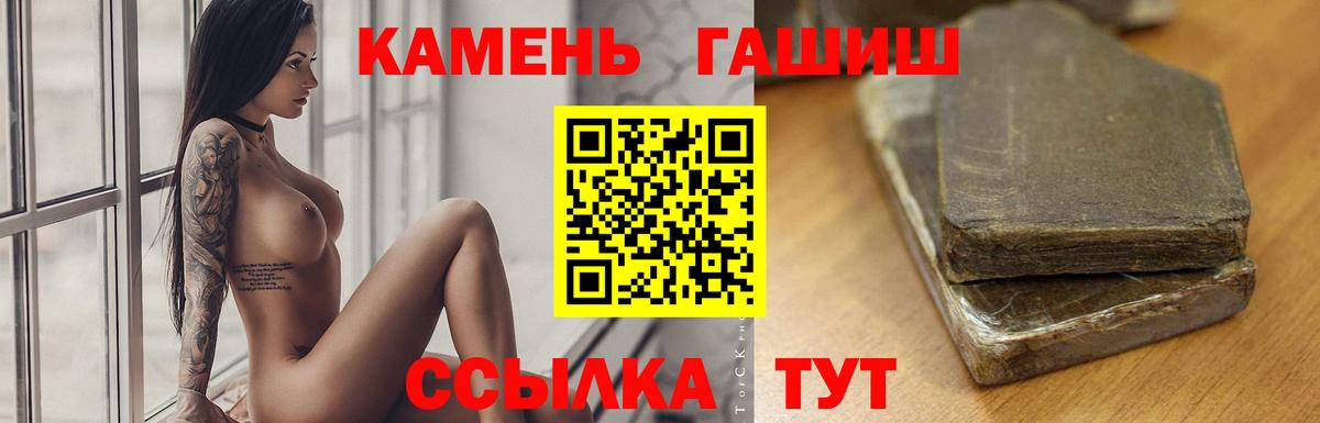 Гашиш Изолятор Лесосибирск