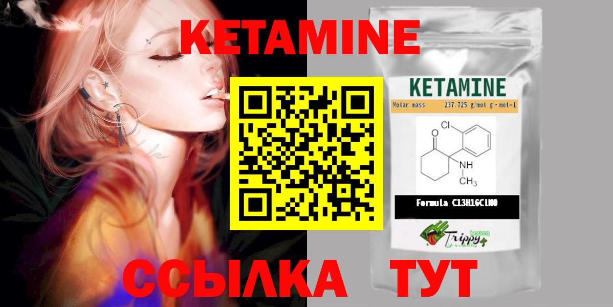 мега онион  КЕТАМИН VHQ  Вход с VPN  Кетамин ketamine  Лесосибирск 