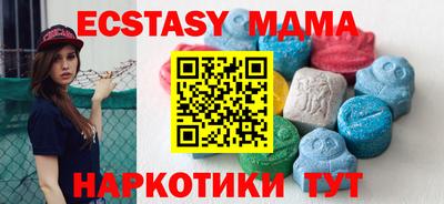ECSTASY Будённовск
