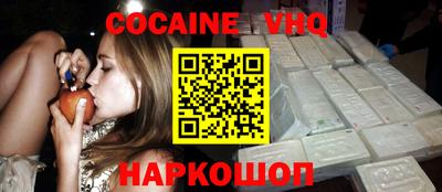 MESCALINE Бузулук