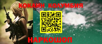 MESCALINE Бузулук