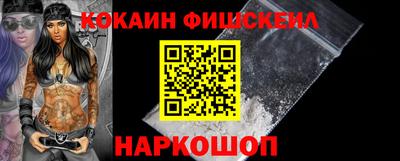 MESCALINE Бузулук