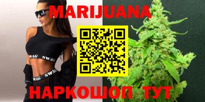 MESCALINE Бузулук