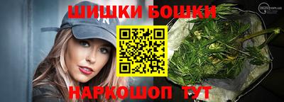 MESCALINE Бузулук