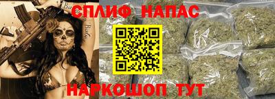 MESCALINE Бузулук