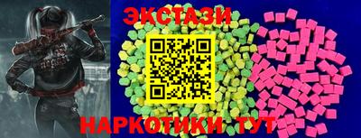 ECSTASY Будённовск