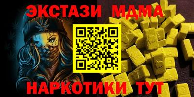 ECSTASY Будённовск