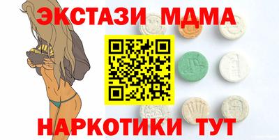 MESCALINE Бузулук
