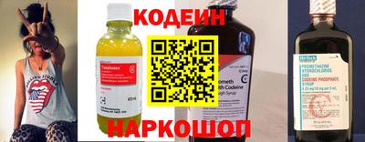 MESCALINE Бузулук