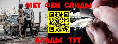 MESCALINE Бузулук