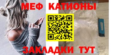 MESCALINE Бузулук
