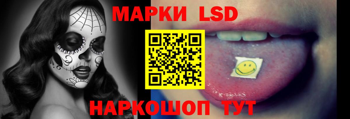 LSD-25 экстази кислота  LSD-25 экстази ecstasy  Лсд 25 экстази  Лесосибирск  Вход с VPN 