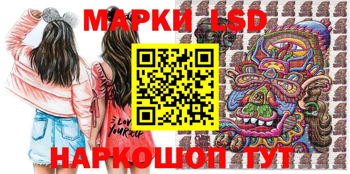 Марки NBOMe 1,8мг Лесосибирск