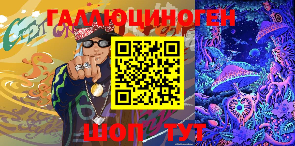 Галлюциногенные грибы Magic Shrooms  Галлюциногенные грибы Magic Shrooms  Вход с VPN  Лесосибирск 