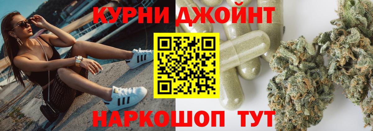 Шишки марихуана SATIVA & INDICA  Вход с VPN  Лесосибирск  Канабис тримм 